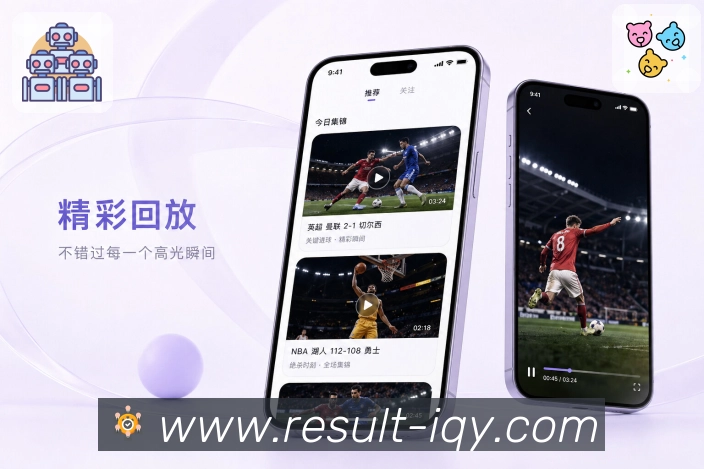 App 展示图